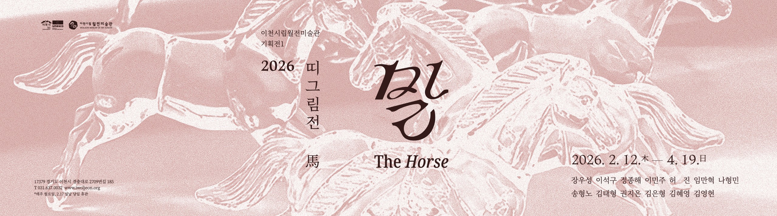 화면 캡처 2026-02-13 164926.jpg